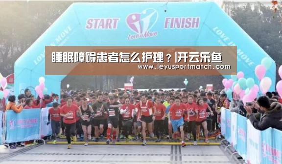 乐鱼体育官方网站