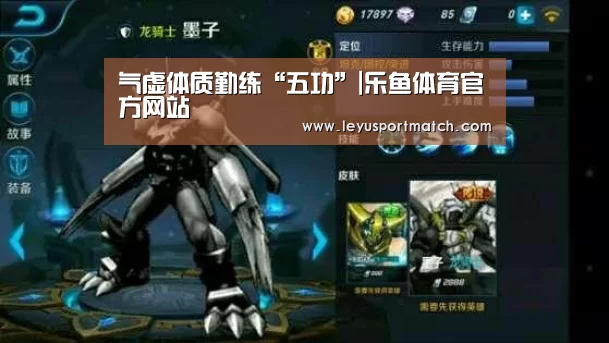 乐鱼体育