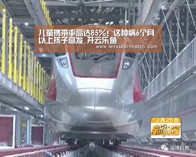 乐鱼体育官方网站
