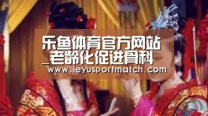 开云乐鱼