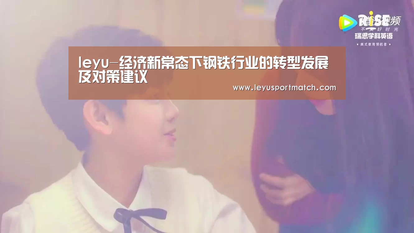 乐鱼体育官方网站
