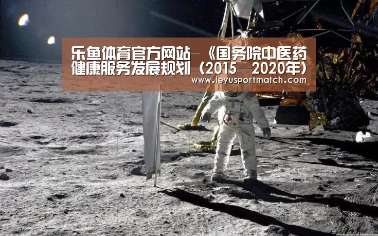 开云乐鱼