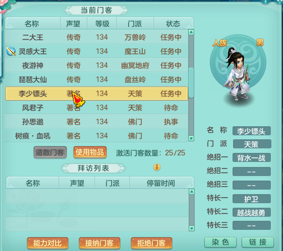 乐鱼体育官方网站