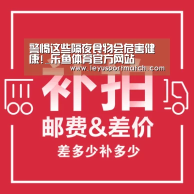 乐鱼体育
