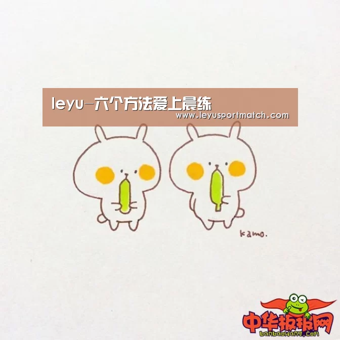 开云乐鱼