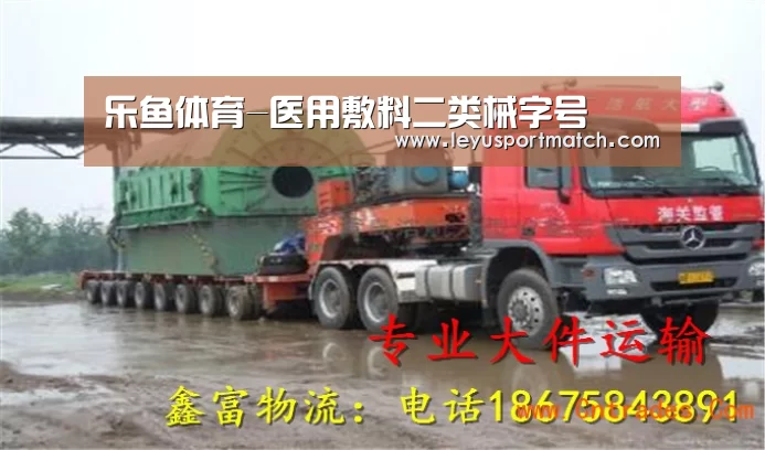乐鱼体育官方网站